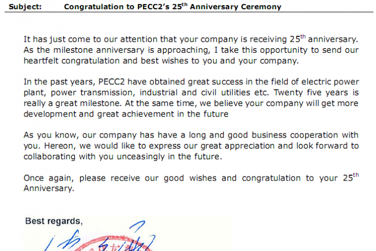 Congratulation to PECC2’s 25th Anniversary Ceremony from ECIDI